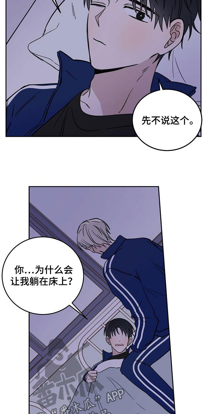 第52章：恶灵扎堆20