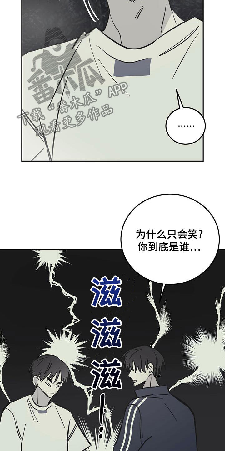 第60章：伪装11