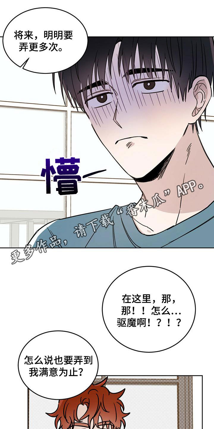 第39章：等一等0