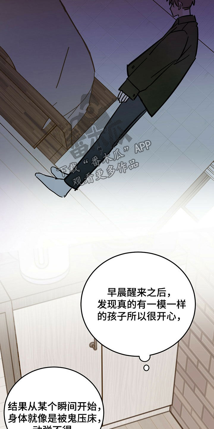第15章：大嘴巴6