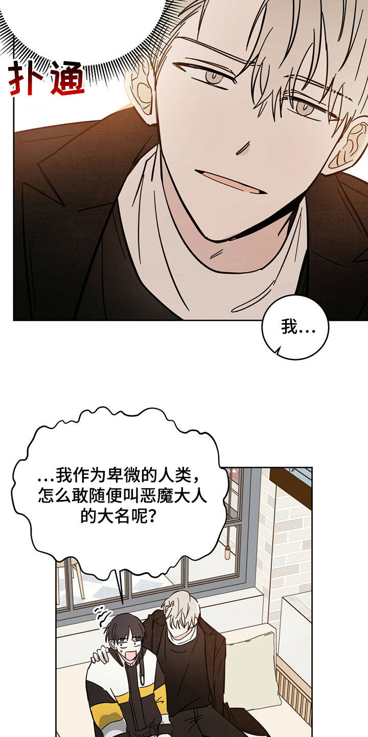第16章：陷阱8