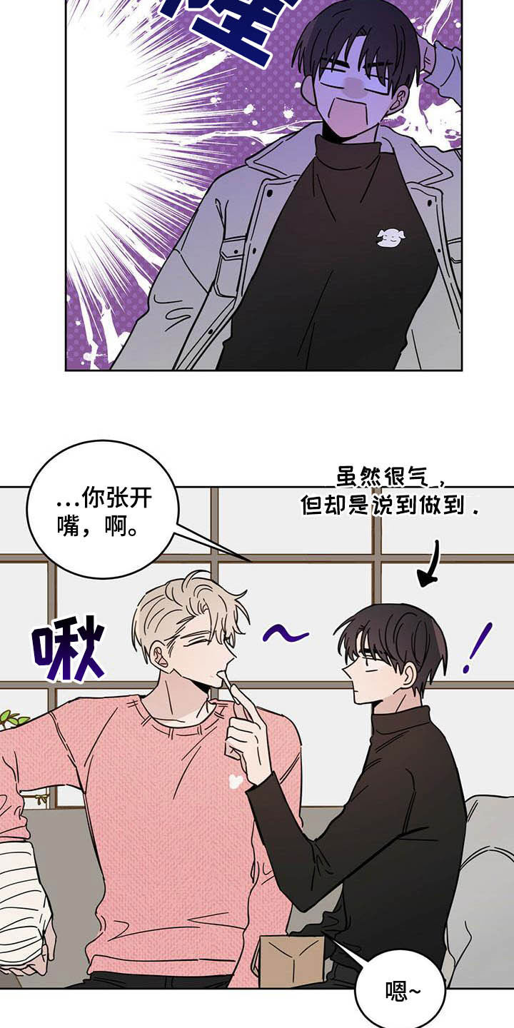 第23章：右臂17