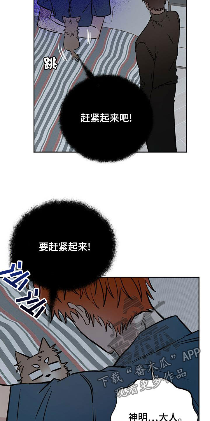 第58章：祭品18