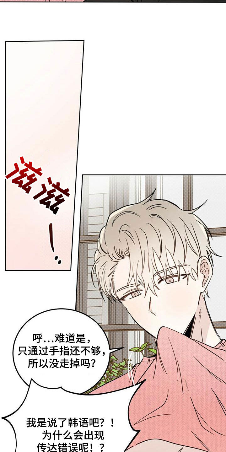 第35章：正经事9