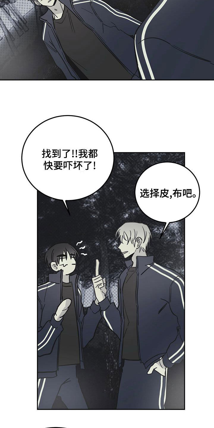 第60章：伪装21