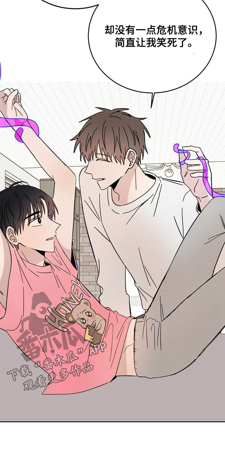 第18章：被吃掉7