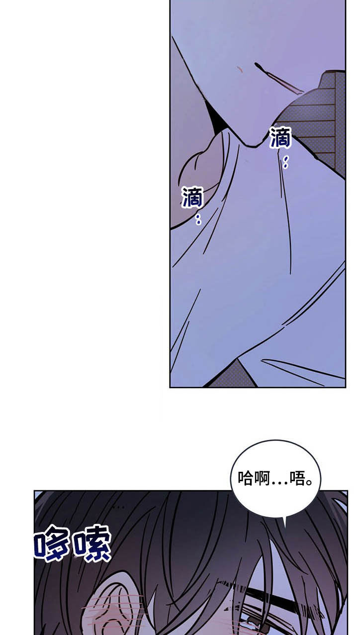 第14章：小心眼8