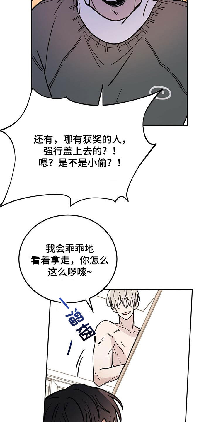 第46章：10个盖章15