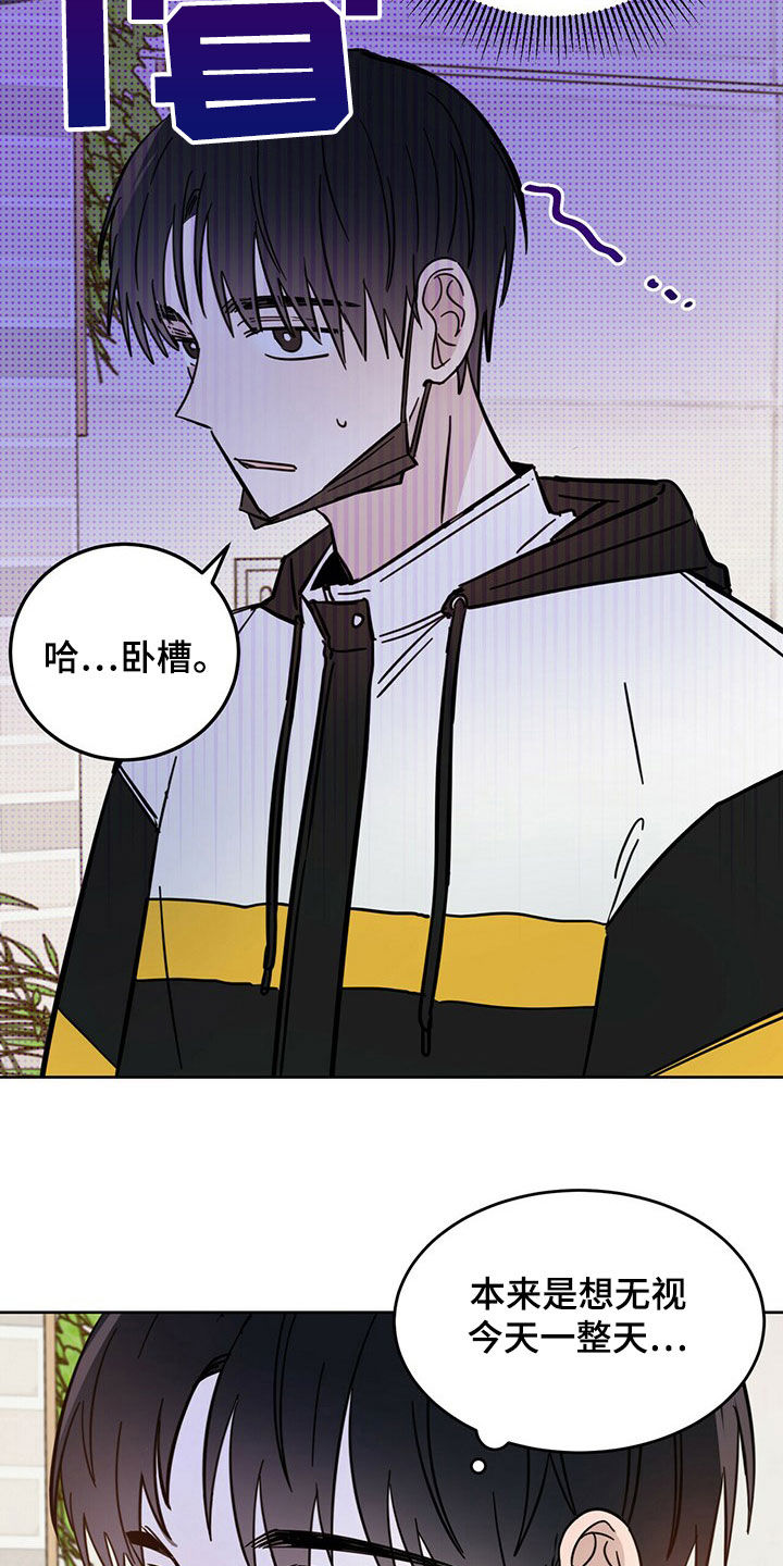 第15章：大嘴巴25