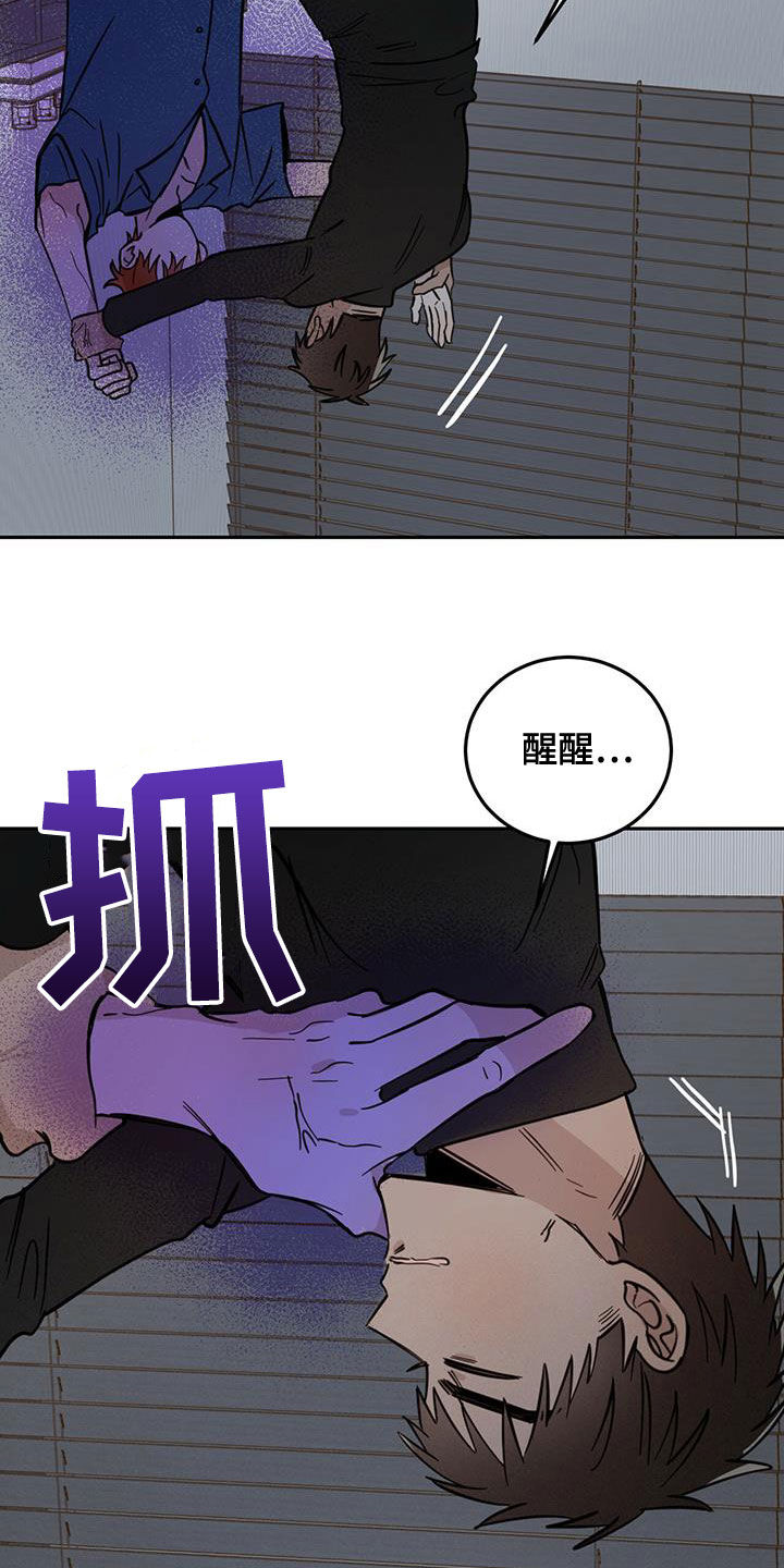 第58章：祭品23