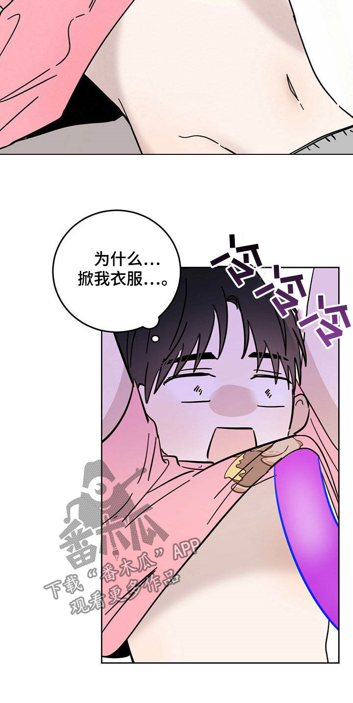 第18章：被吃掉11