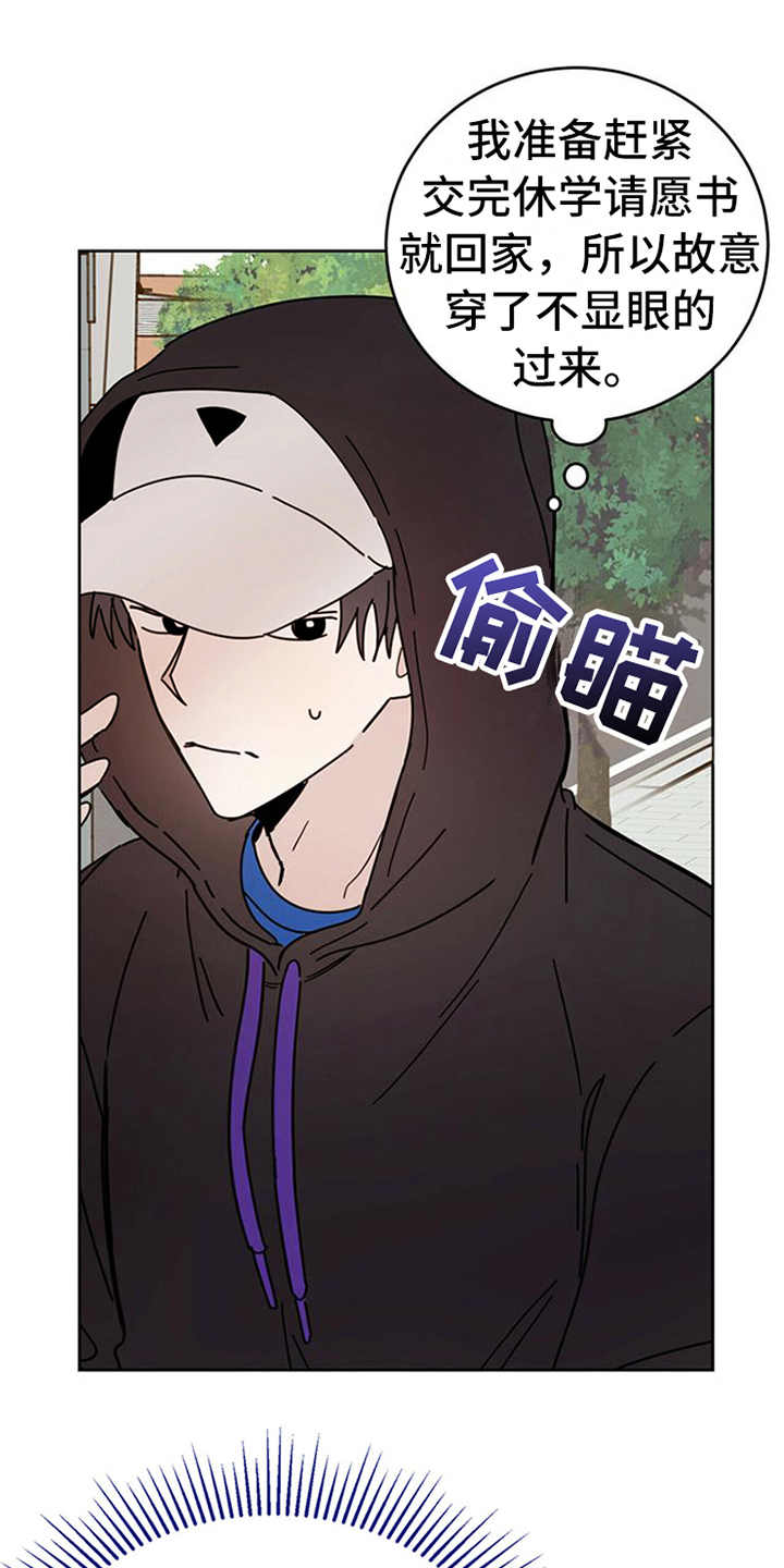 第9章：害怕6