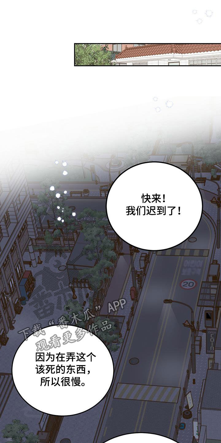 第47章：恶魔也会做噩梦15