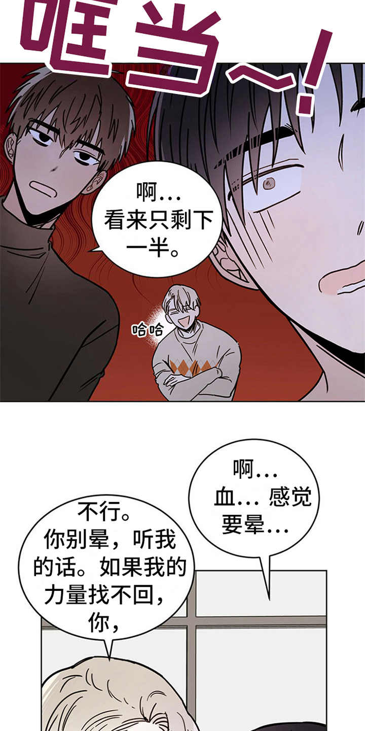 第7章：协议11