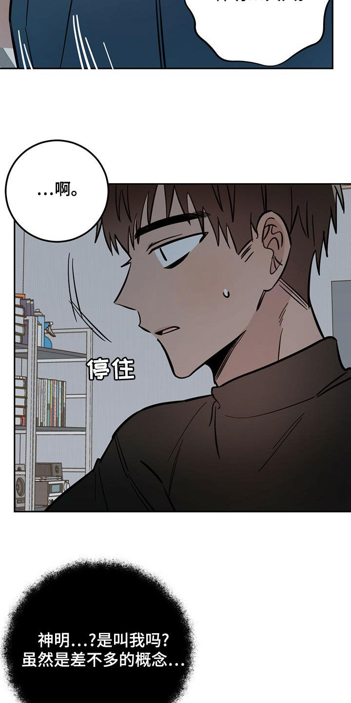 第58章：祭品19