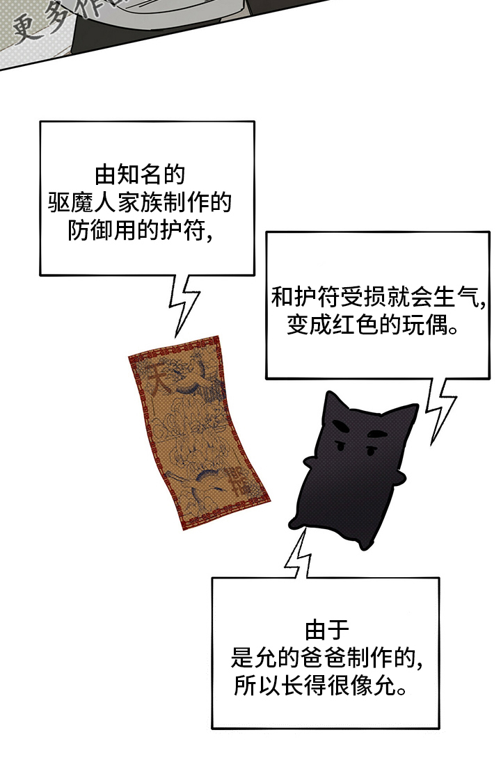 第26章：小狗25