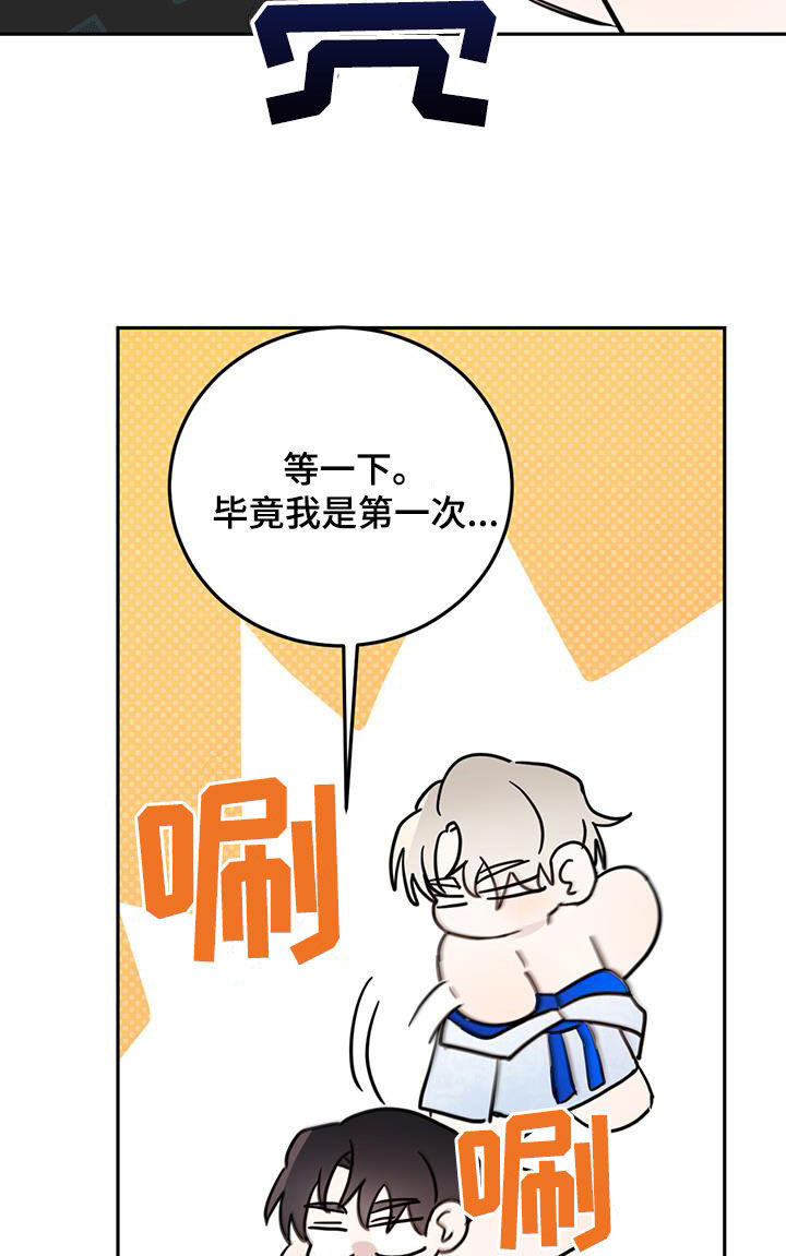 第65章：【第二季】委屈7