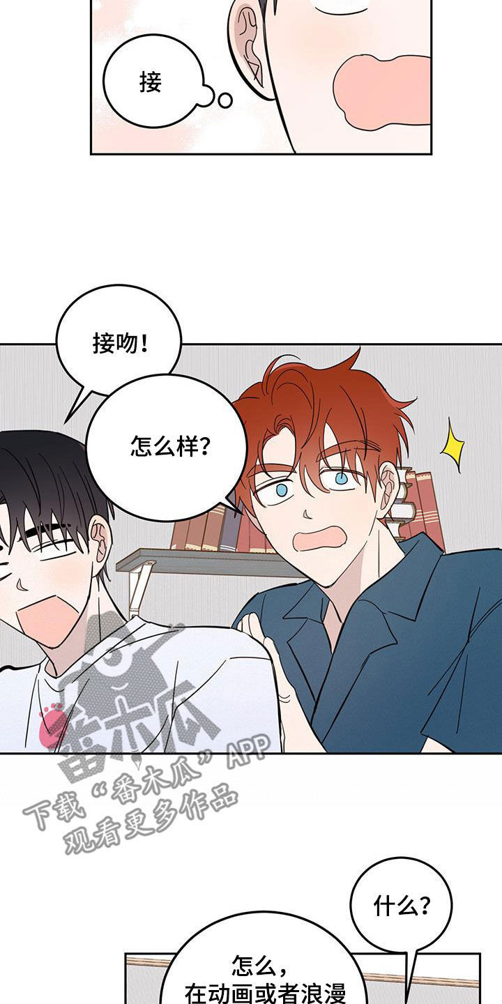第76章：【第二季】王子14
