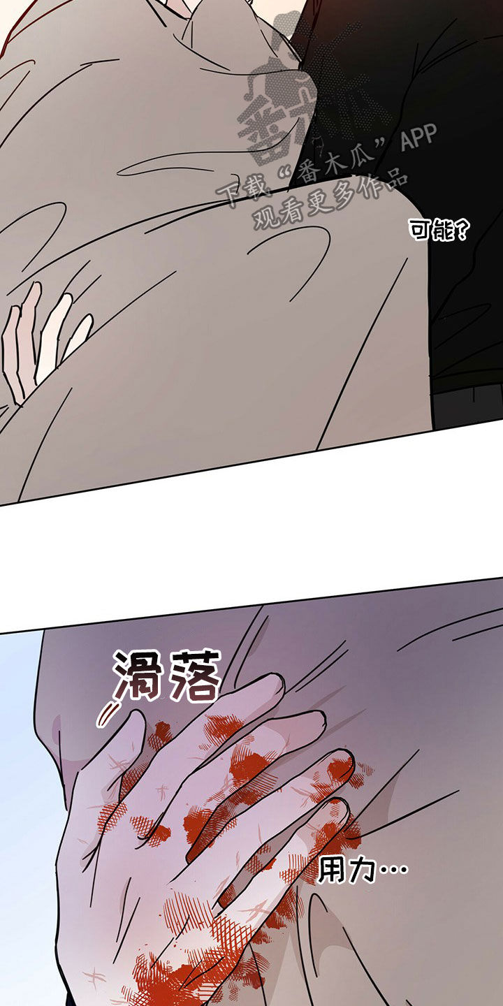 第20章：补偿21