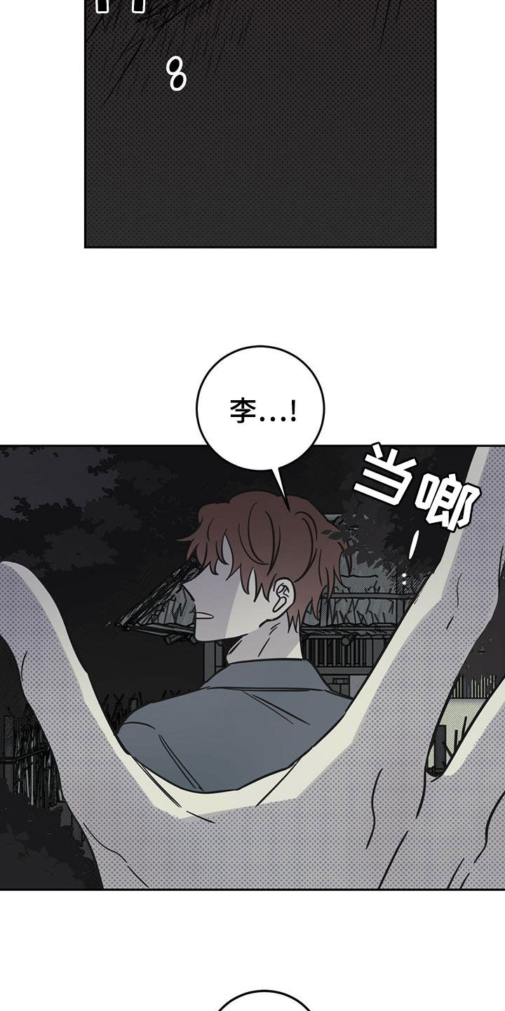 第54章：梦境12
