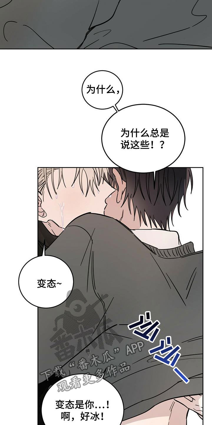 第42章：做好事10