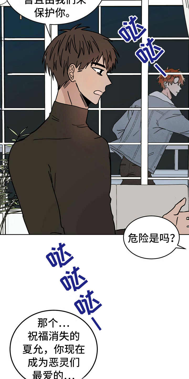 第7章：协议5