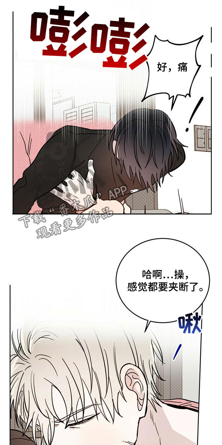 第36章：酷刑1