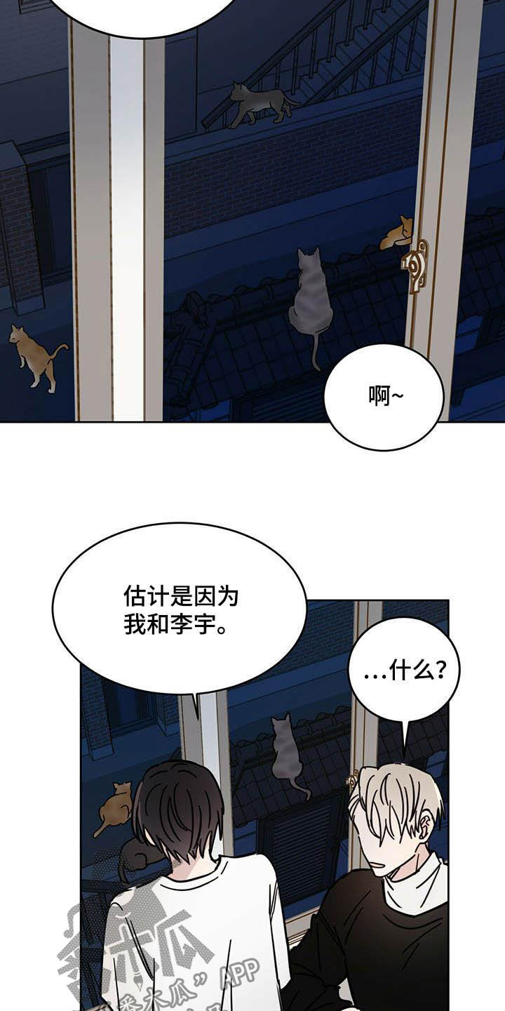 第21章：负责16