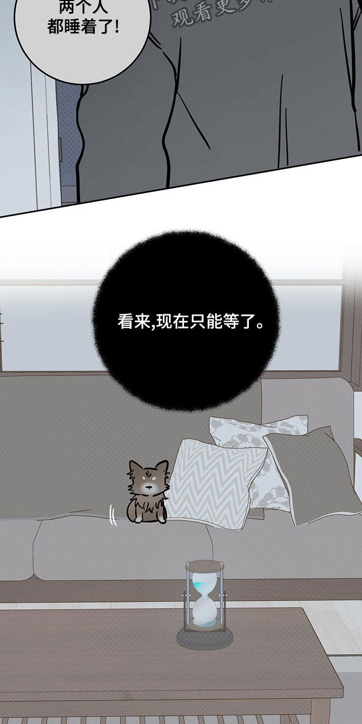 第59章：入侵梦境26