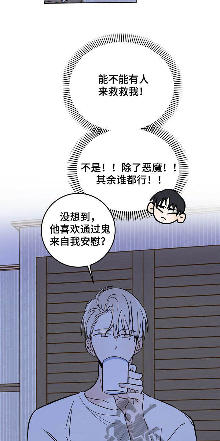 第13章：寄生虫8