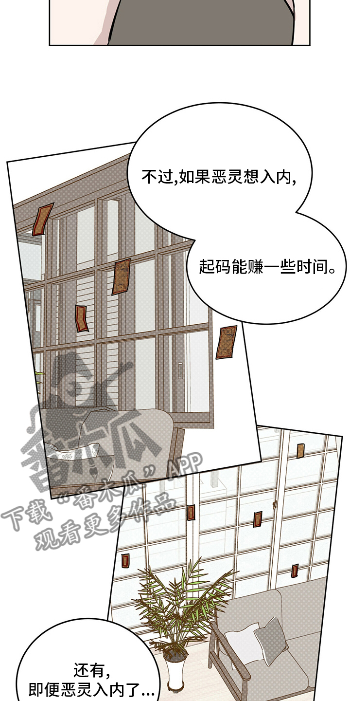 第26章：小狗3