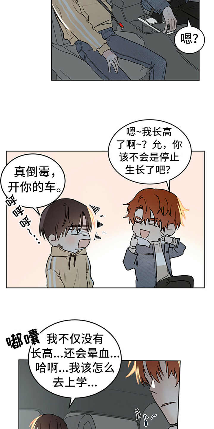 第3章：召唤仪式7