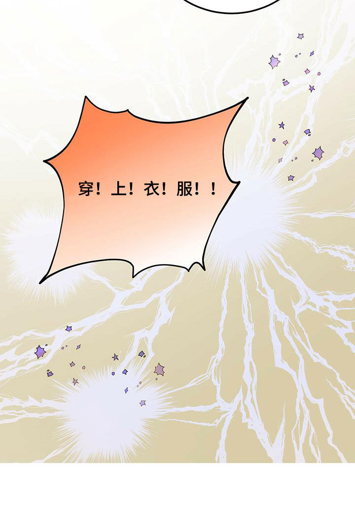 第45章：罪恶感23