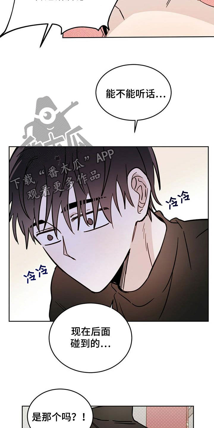 第35章：正经事10