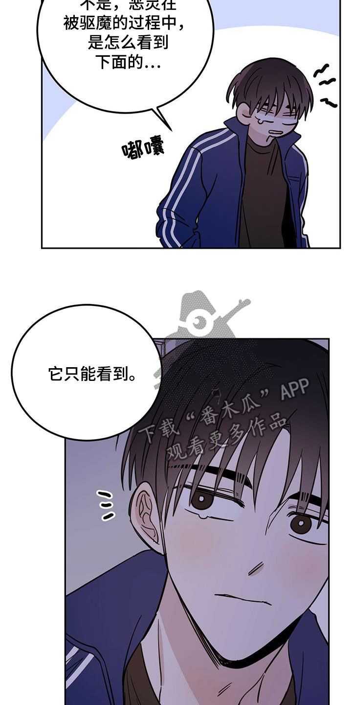 第51章：开门19