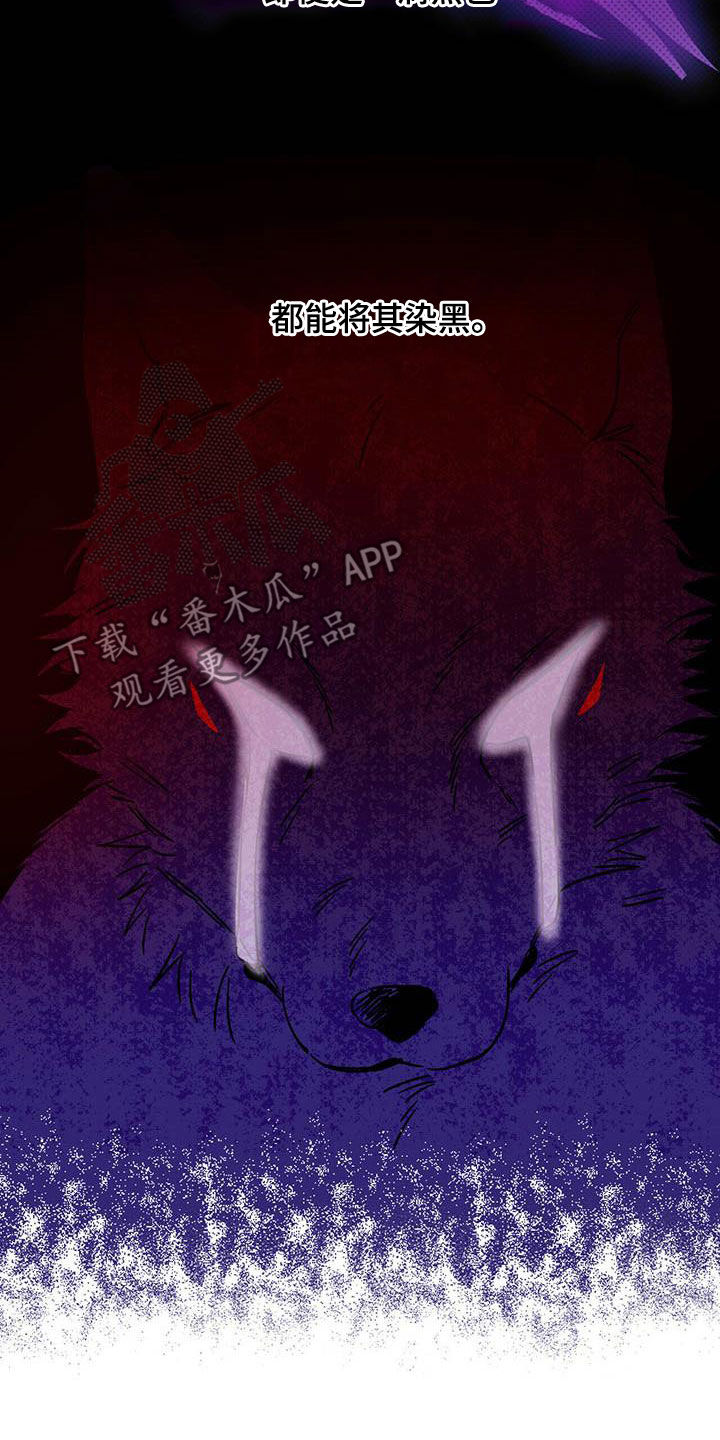 第34章：守护灵5
