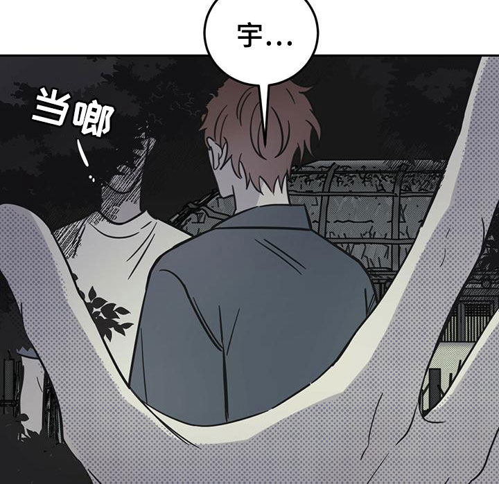 第54章：梦境13