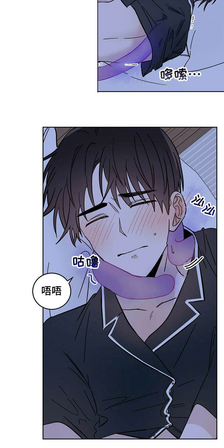 第13章：寄生虫5
