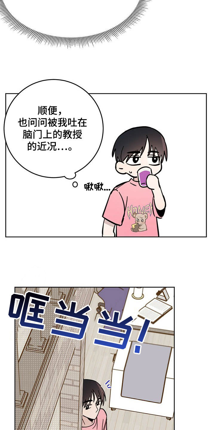 第17章：羊入虎口19