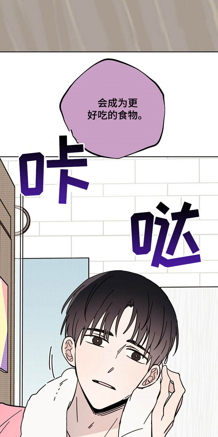 第17章：羊入虎口14