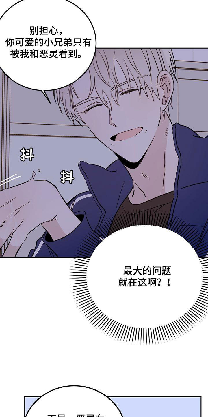 第51章：开门18