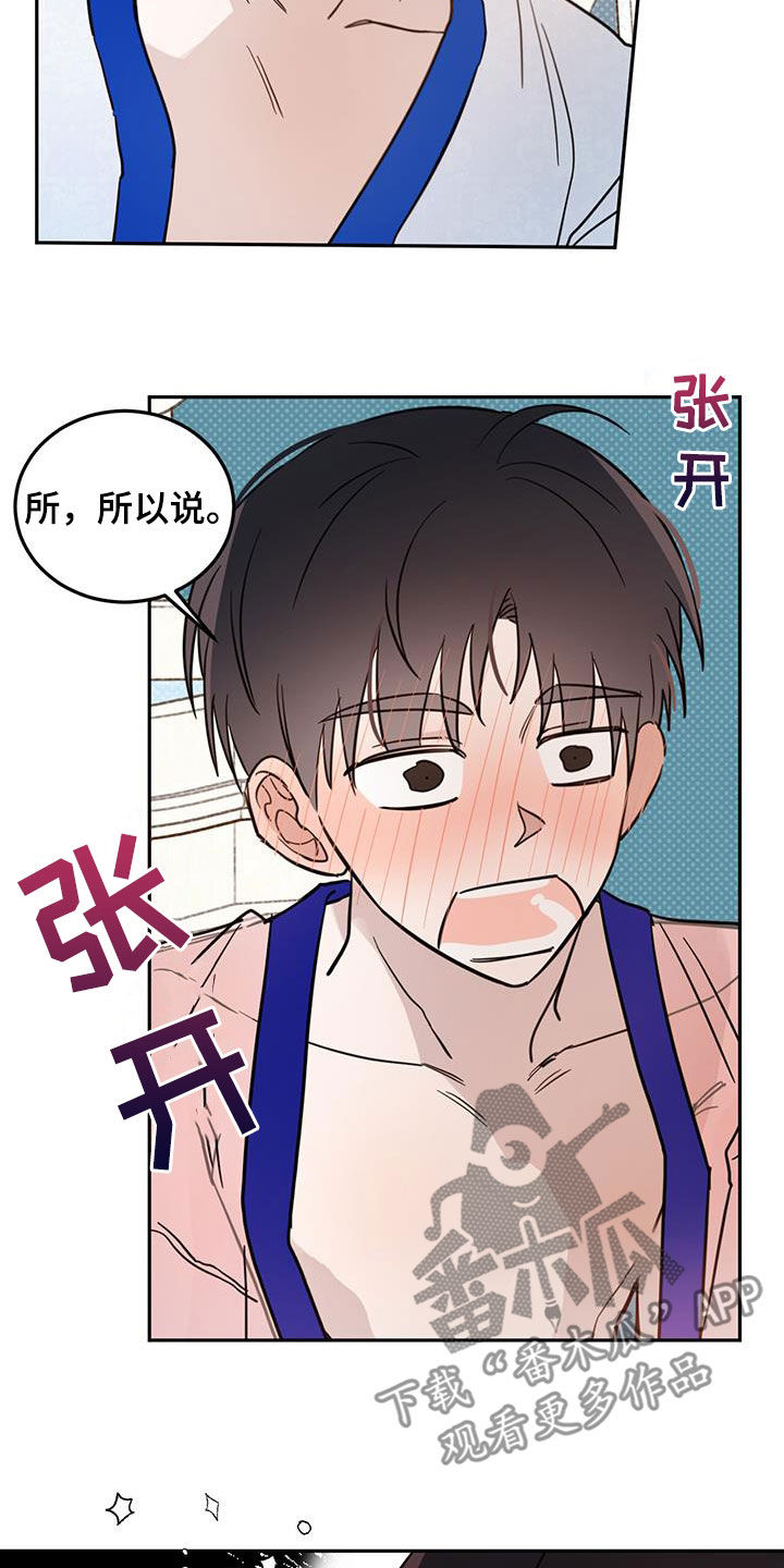 第64章：【第二季】奴隶8