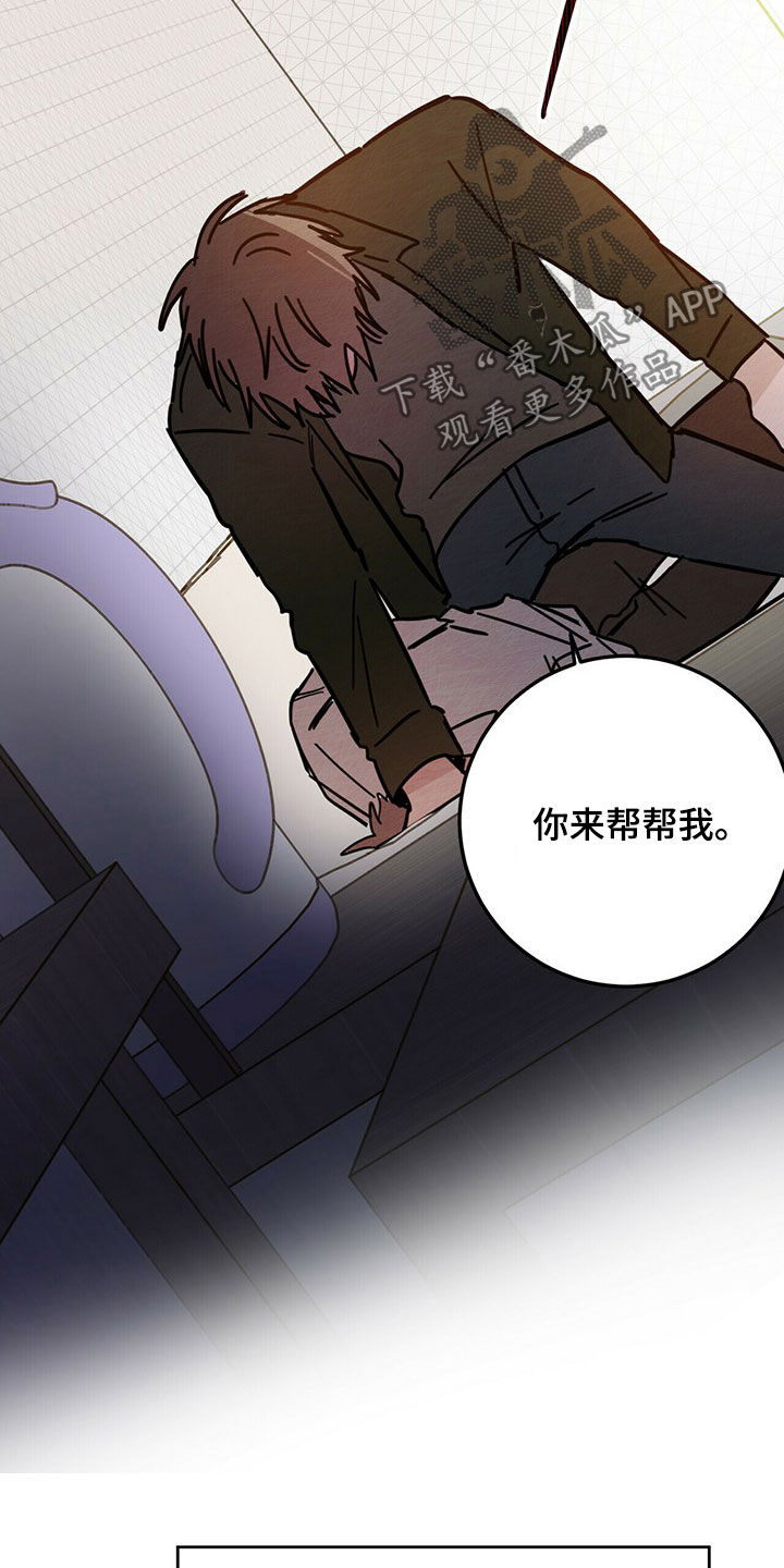 第15章：大嘴巴12