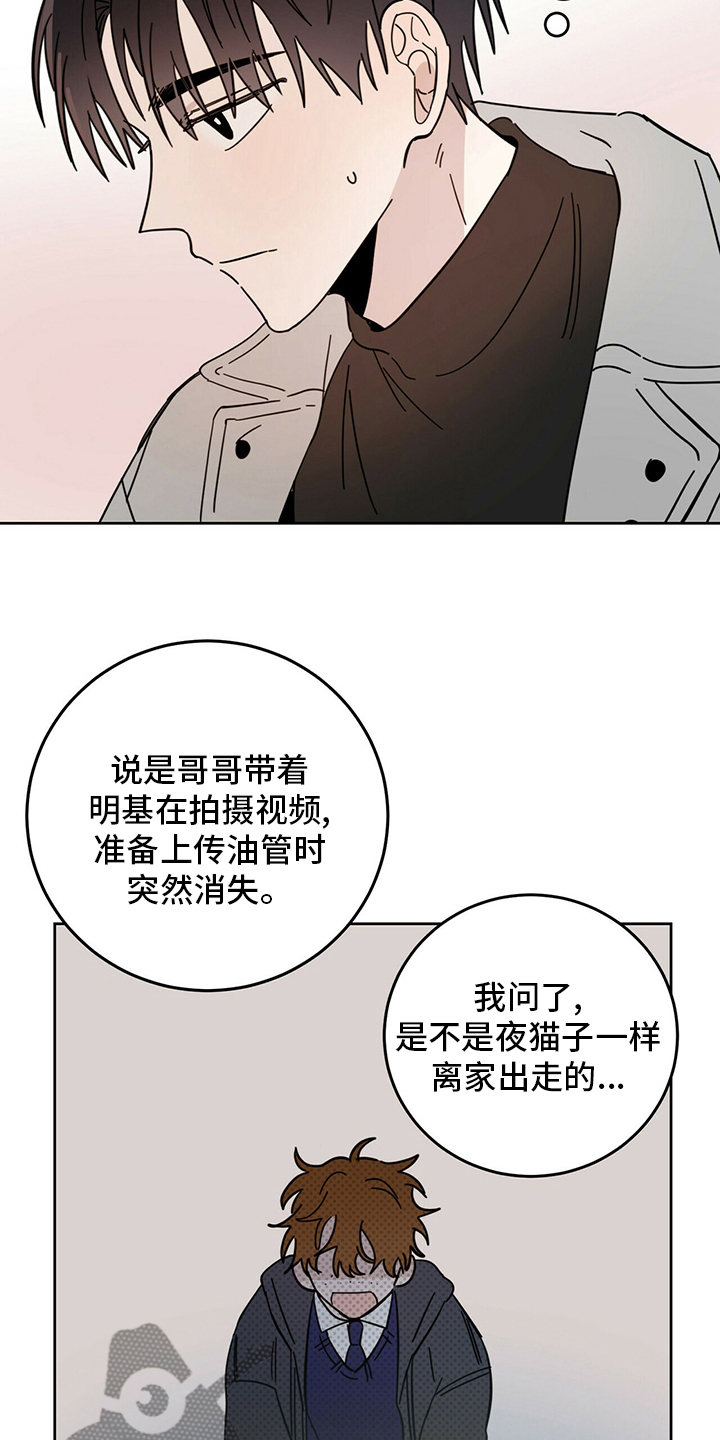 第26章：小狗11