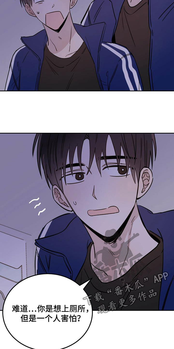 第49章：以身试险9