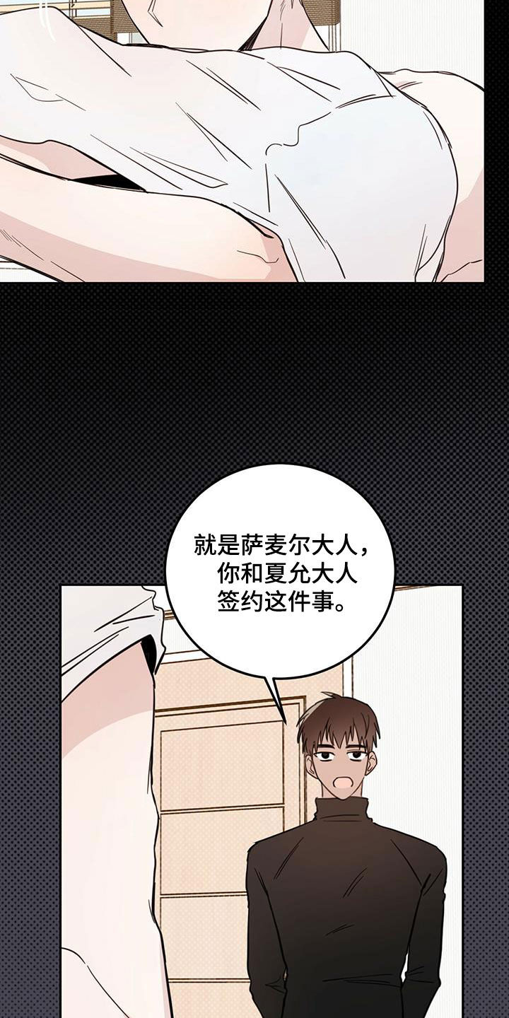 第53章：不是偶然8