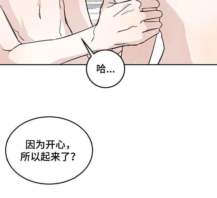 第68章：【第二季】奇怪6