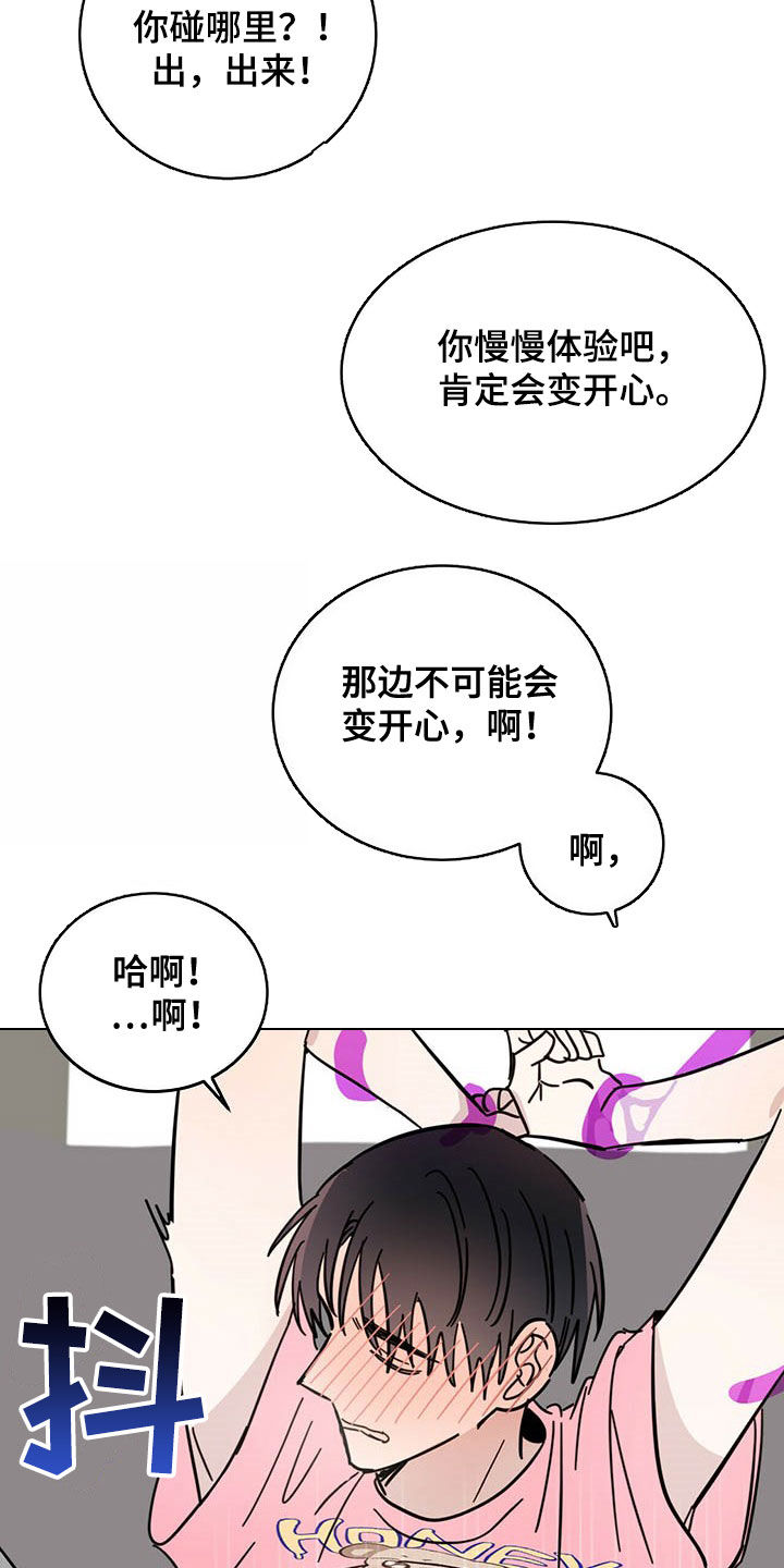第18章：被吃掉17