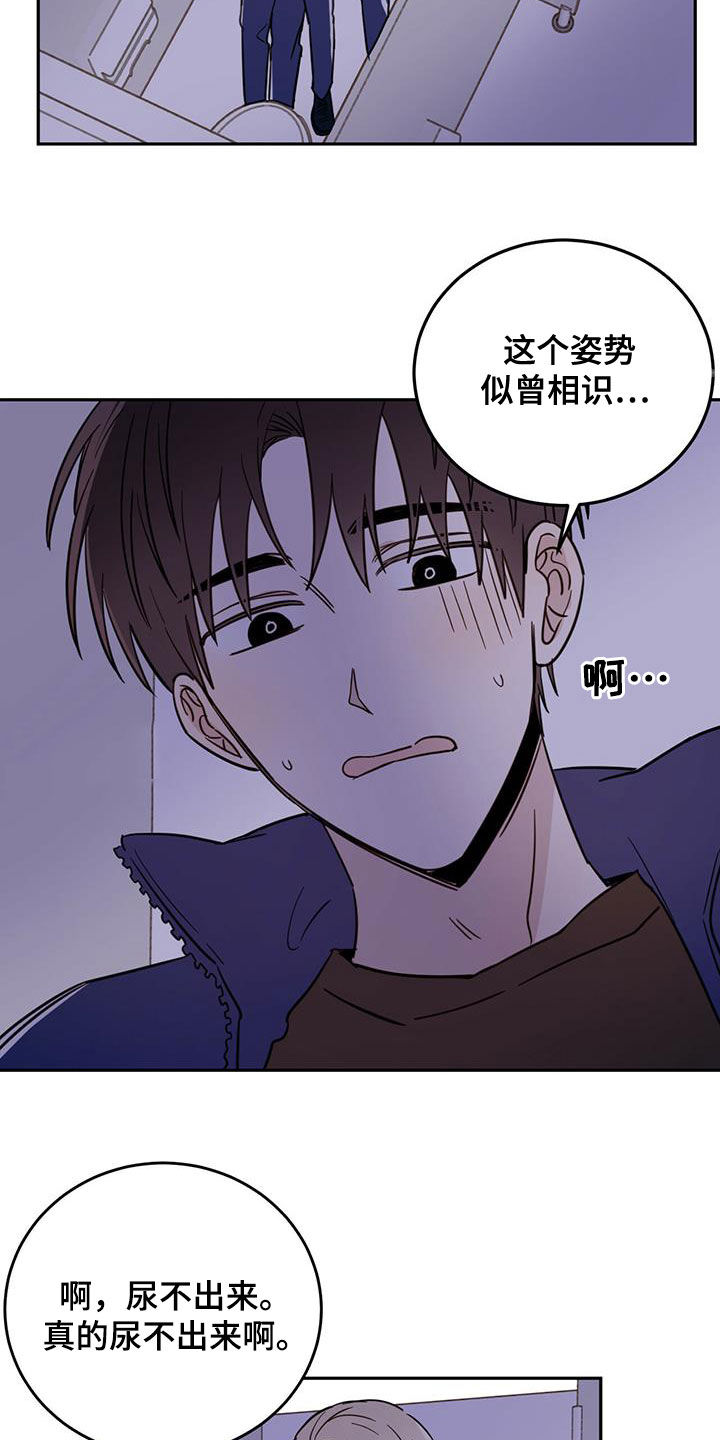 第49章：以身试险15