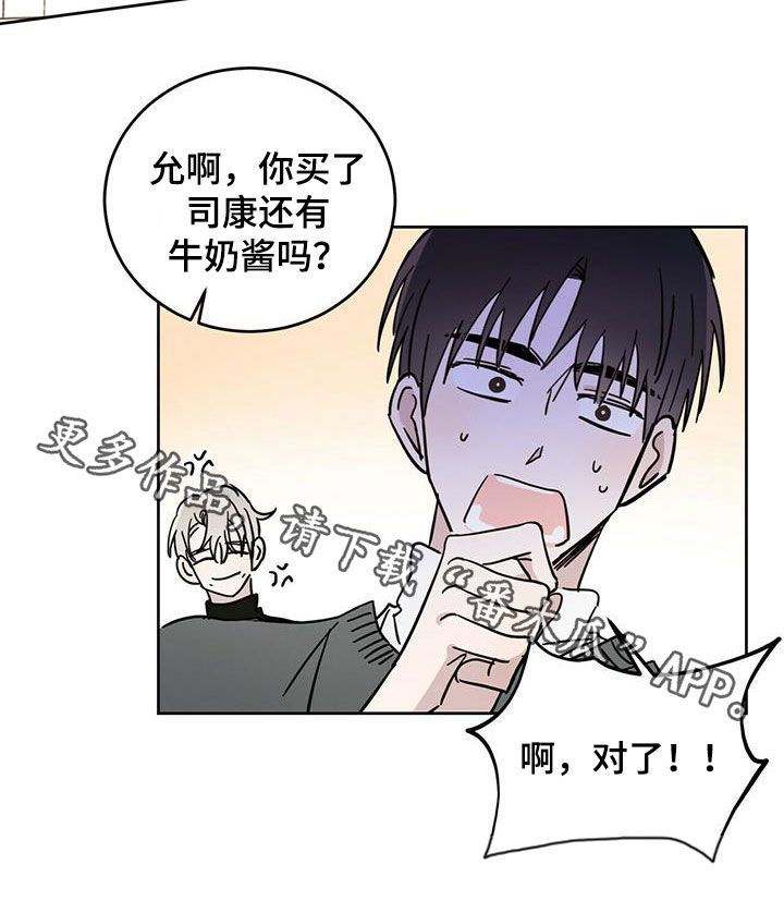 第43章：原则23